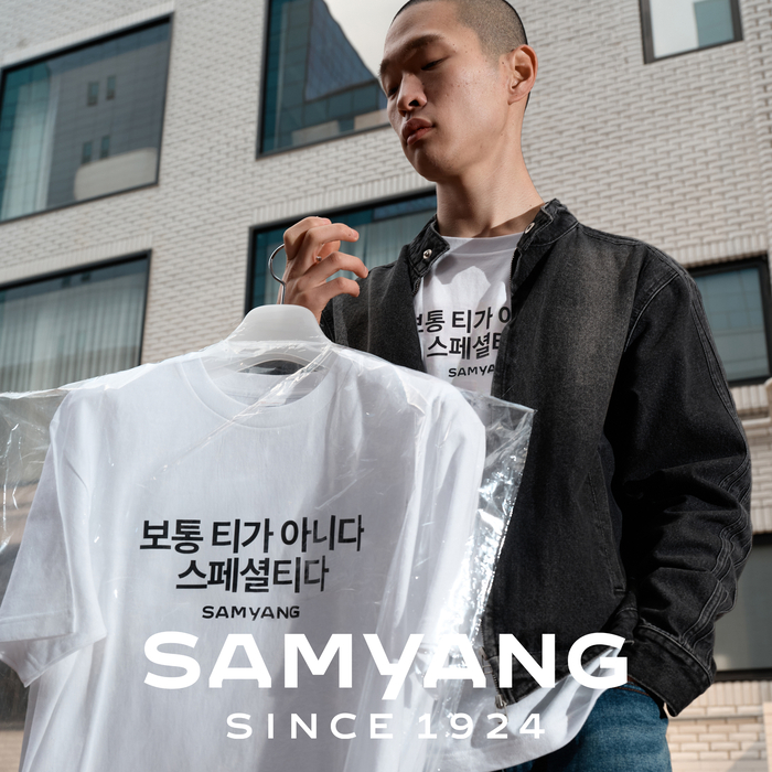 오늘의 인사이트 썸네일
